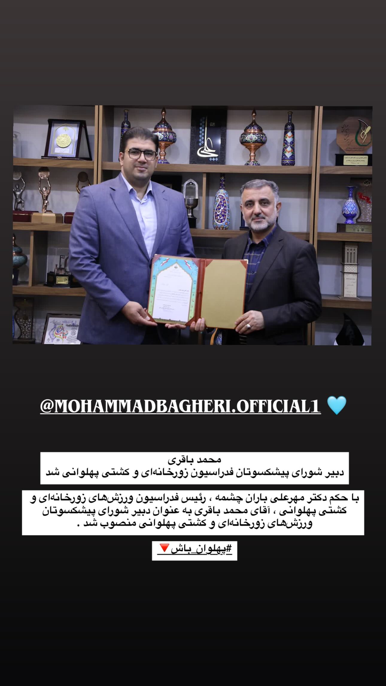  جدید ترین استوری اینستاگرام مبینا باقری
