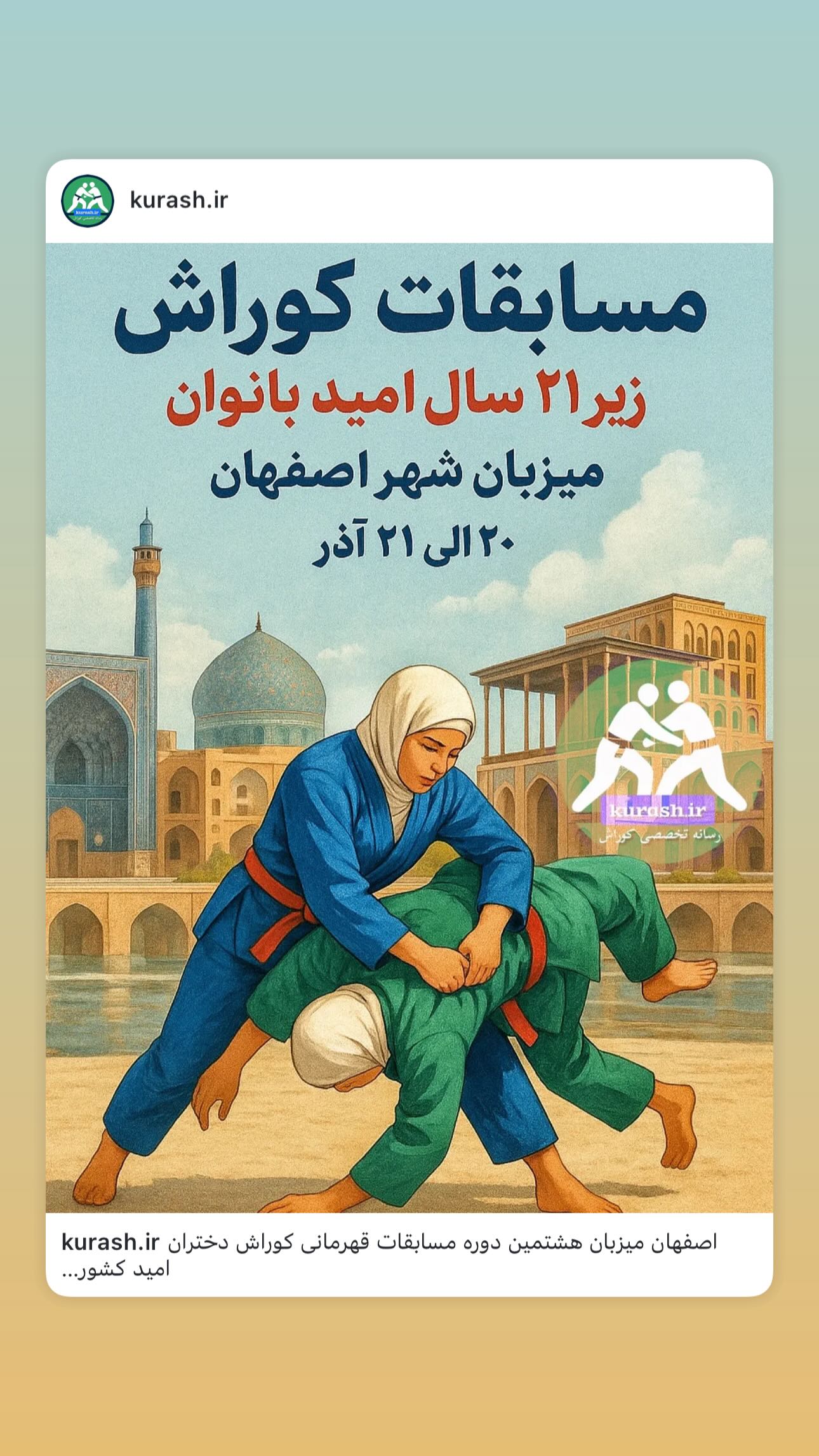  جدید ترین استوری اینستاگرام مبینا باقری