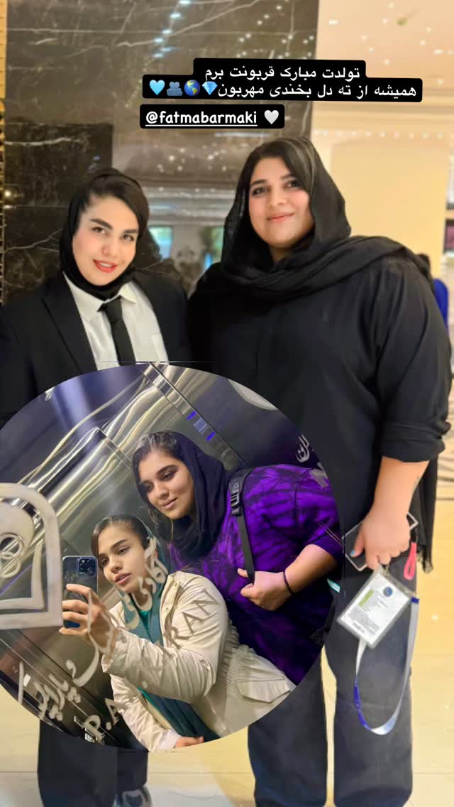  جدید ترین استوری اینستاگرام مبینا باقری