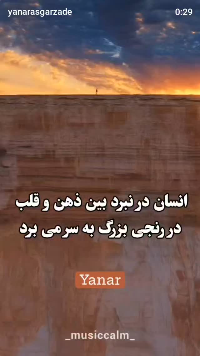  جدید ترین استوری اینستاگرام زهرا داوود نژاد