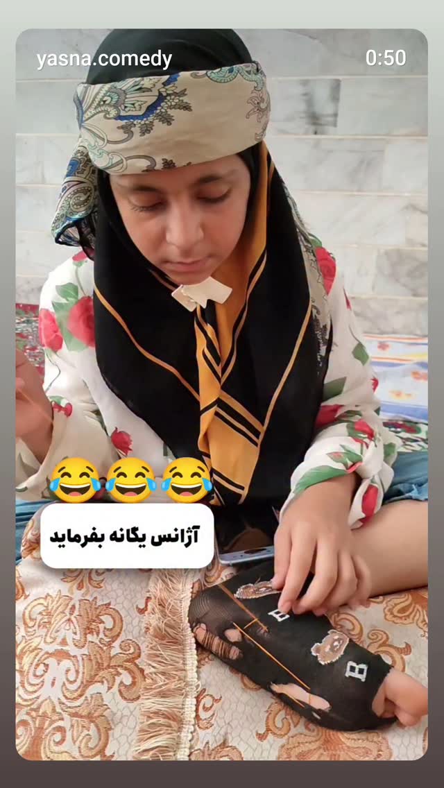  جدید ترین استوری اینستاگرام زهرا داوود نژاد