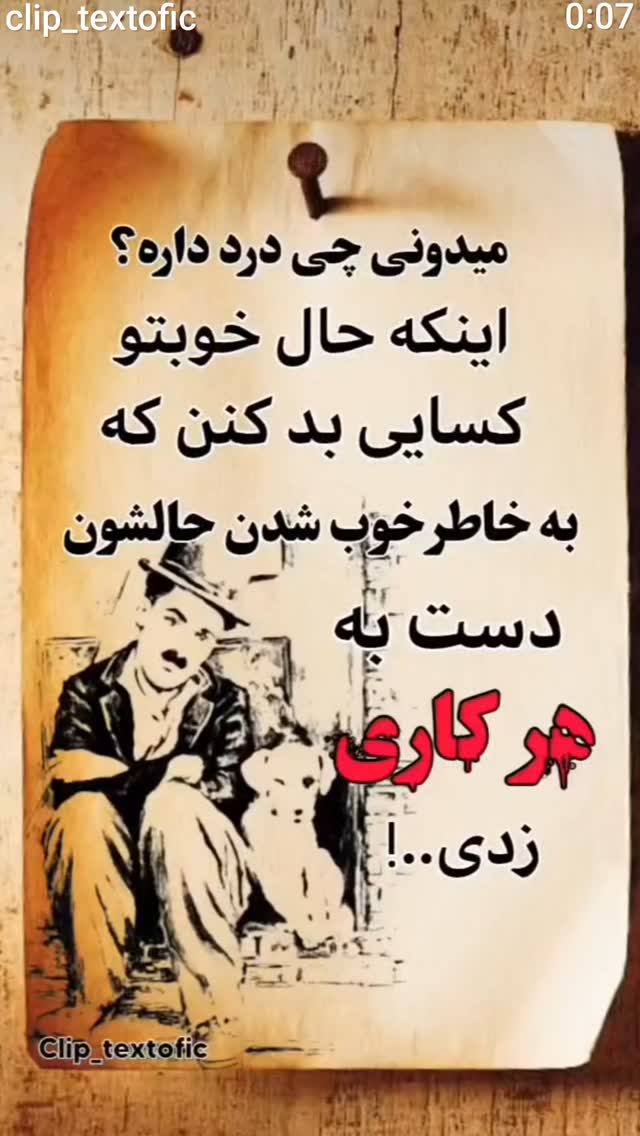 جدید ترین استوری اینستاگرام زهرا داوود نژاد