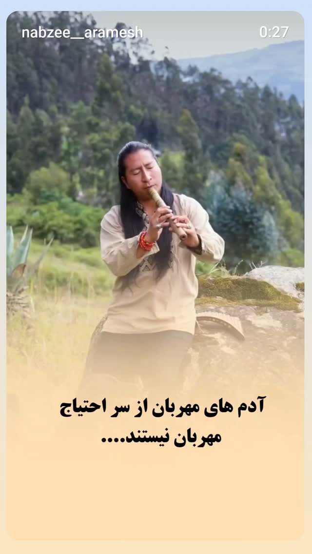  جدید ترین استوری اینستاگرام زهرا داوود نژاد