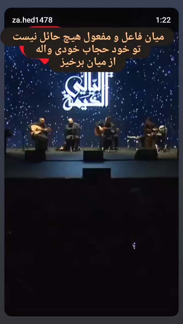  جدید ترین استوری اینستاگرام زهرا داوود نژاد