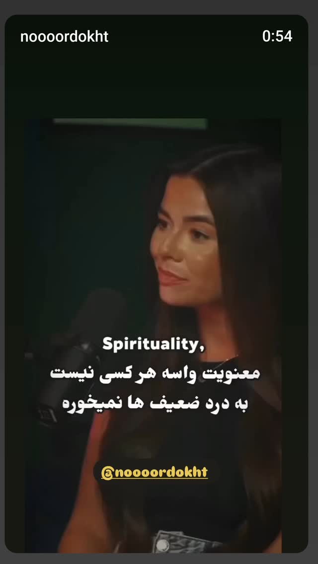  جدید ترین استوری اینستاگرام زهرا داوود نژاد