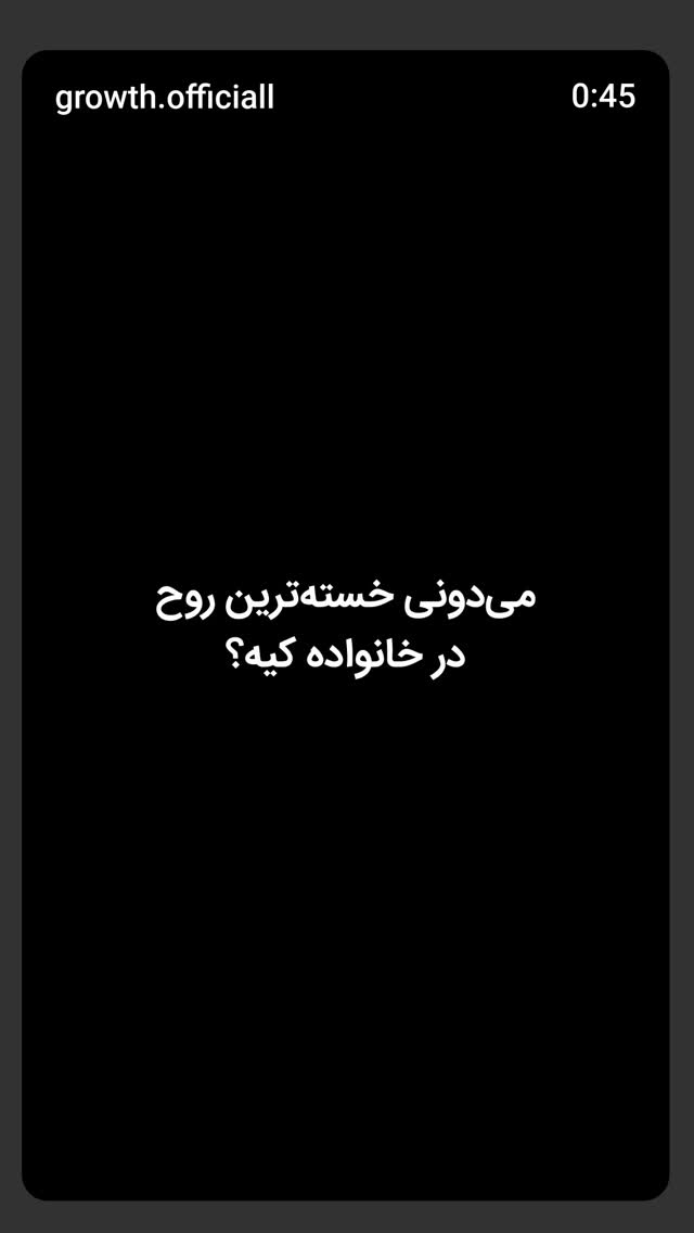  جدید ترین استوری اینستاگرام زهرا داوود نژاد