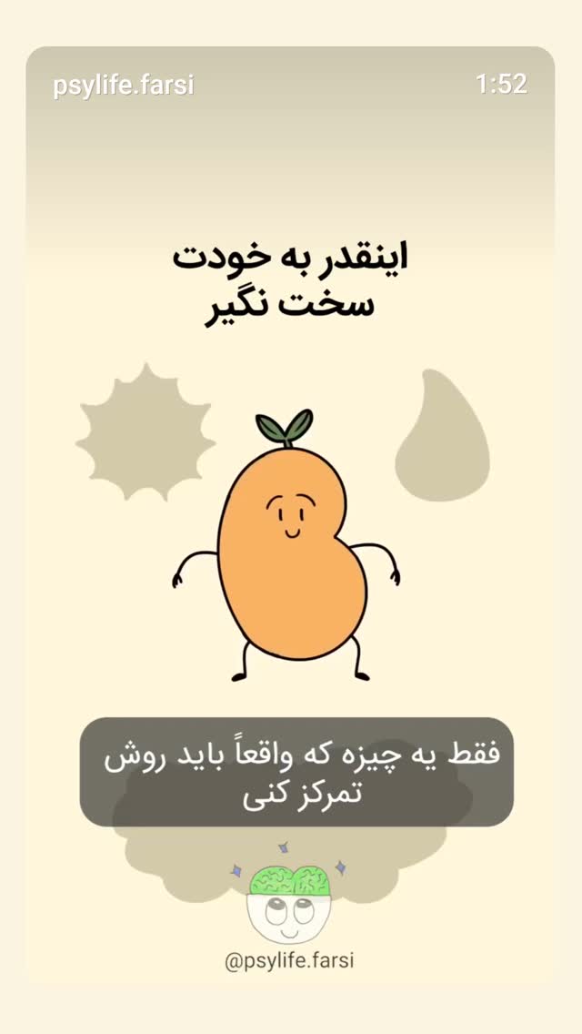  جدید ترین استوری اینستاگرام زهرا داوود نژاد