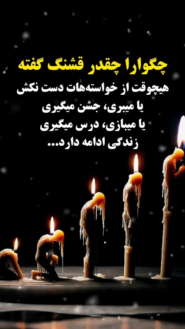 جدید ترین استوری اینستاگرام زهرا داوود نژاد