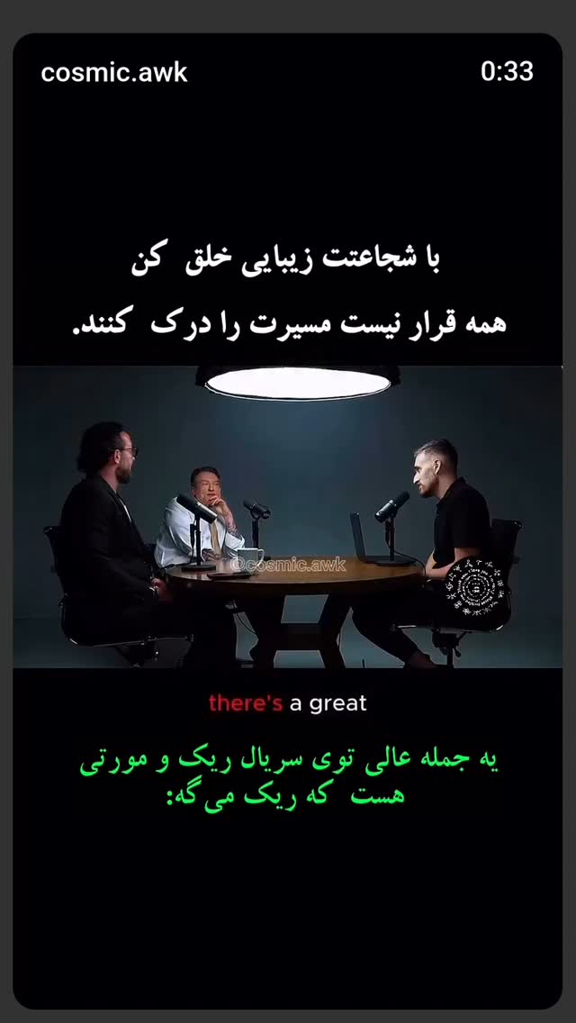  جدید ترین استوری اینستاگرام زهرا داوود نژاد