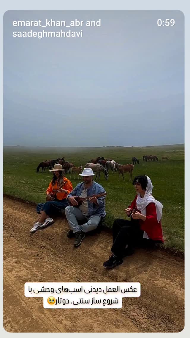  جدید ترین استوری اینستاگرام زهرا داوود نژاد