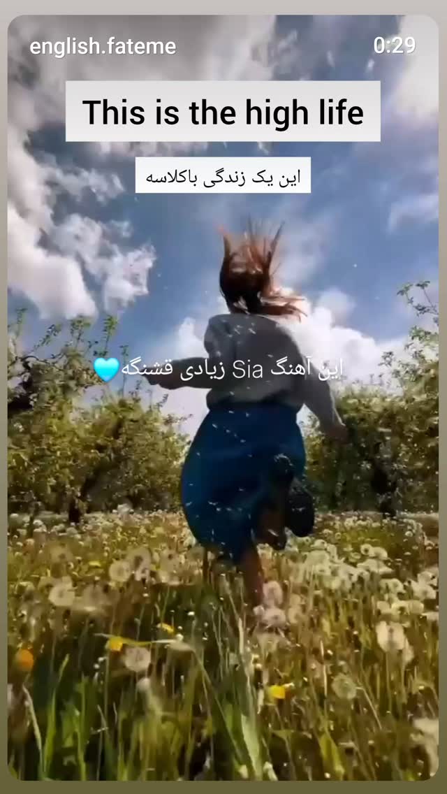  جدید ترین استوری اینستاگرام زهرا داوود نژاد