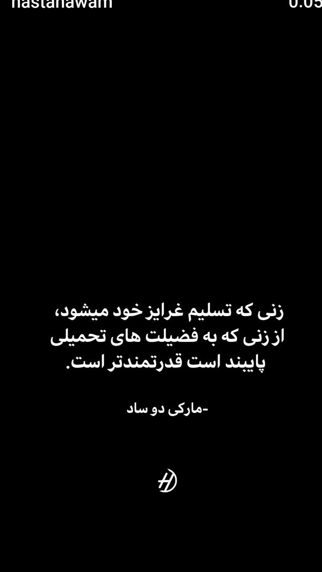  جدید ترین استوری اینستاگرام زهرا داوود نژاد