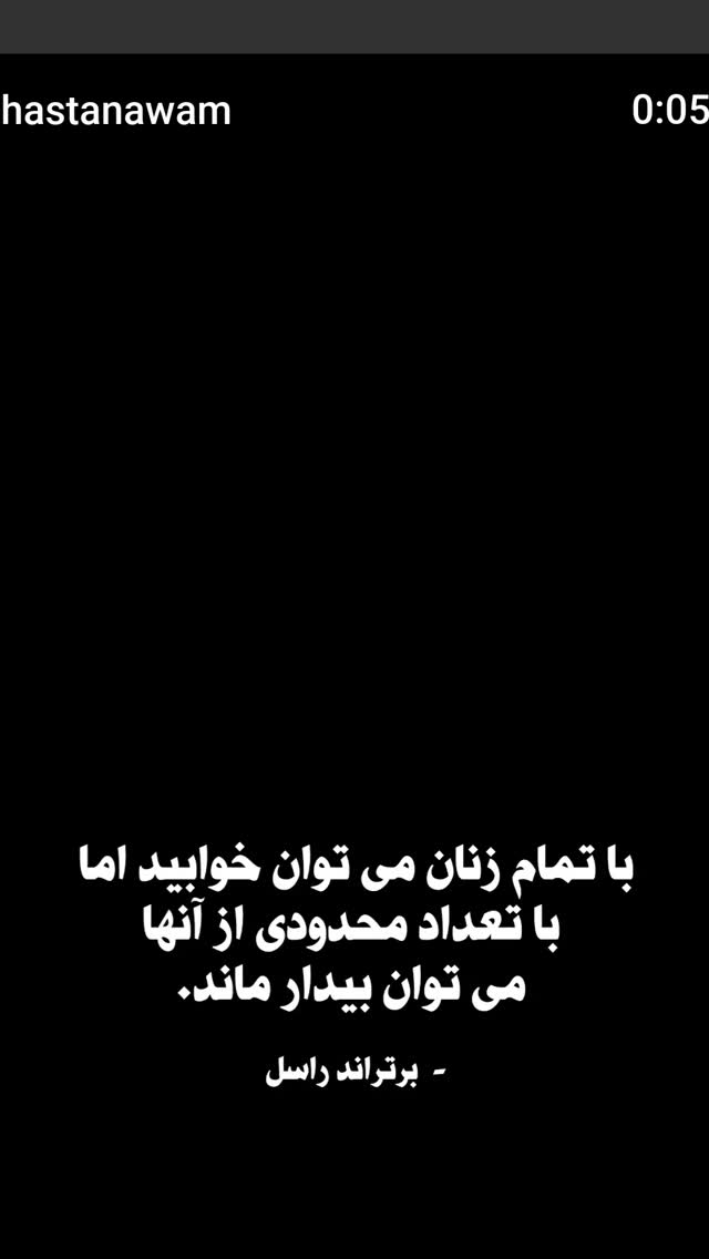  جدید ترین استوری اینستاگرام زهرا داوود نژاد