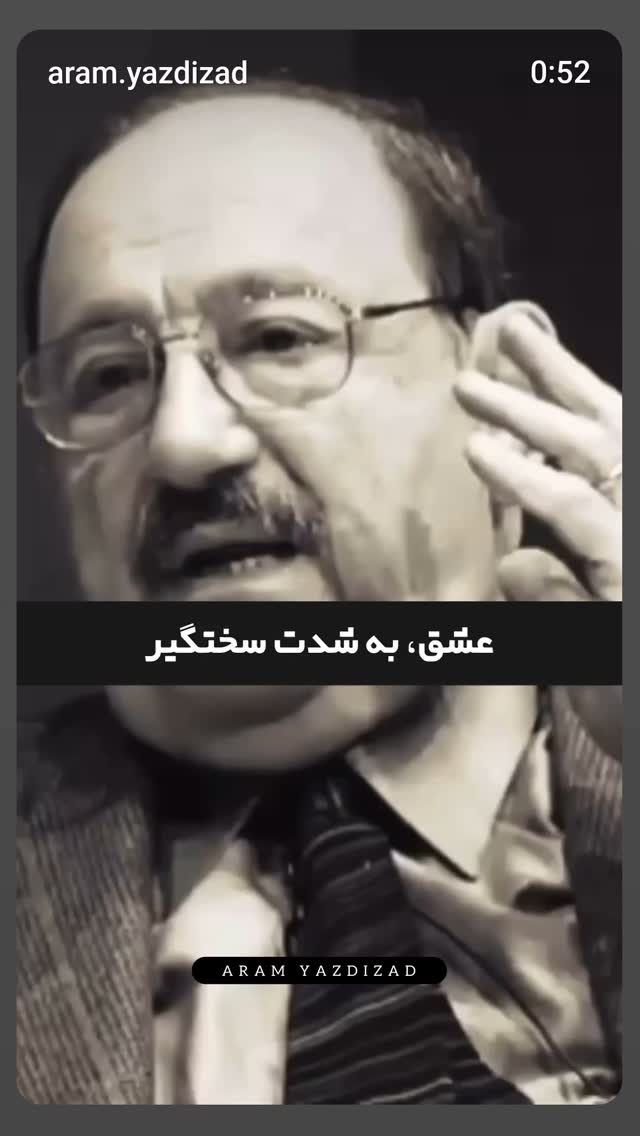  جدید ترین استوری اینستاگرام زهرا داوود نژاد