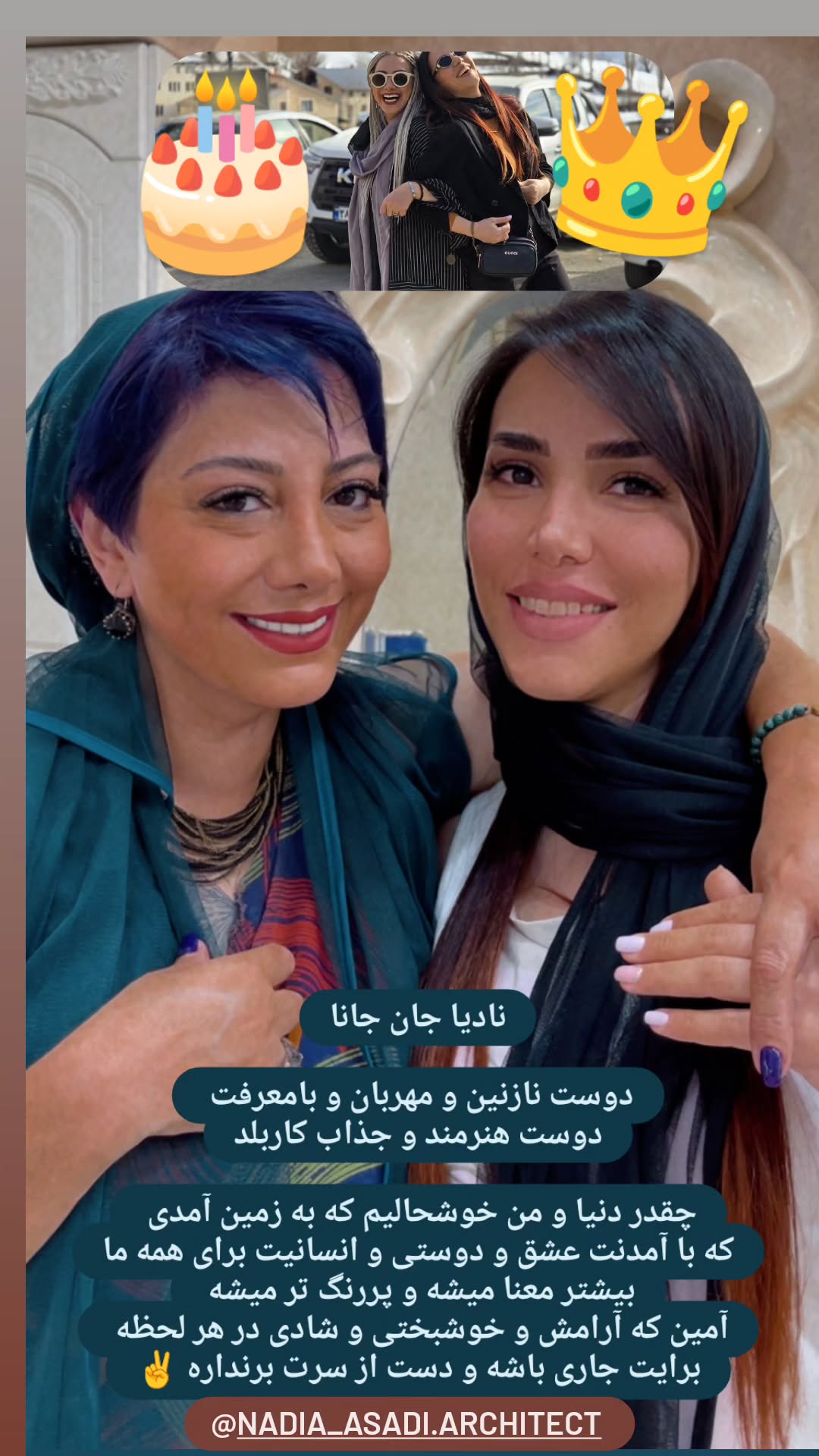  جدید ترین استوری اینستاگرام زهرا داوود نژاد
