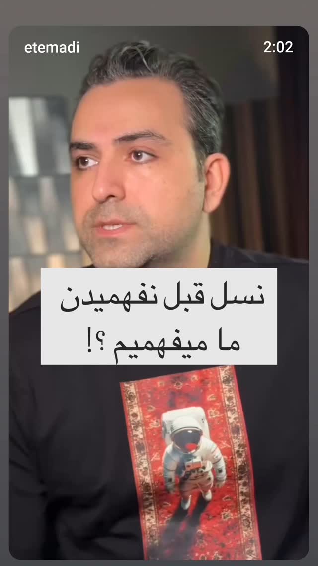  جدید ترین استوری اینستاگرام زهرا داوود نژاد