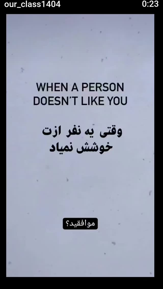  جدید ترین استوری اینستاگرام زهرا داوود نژاد