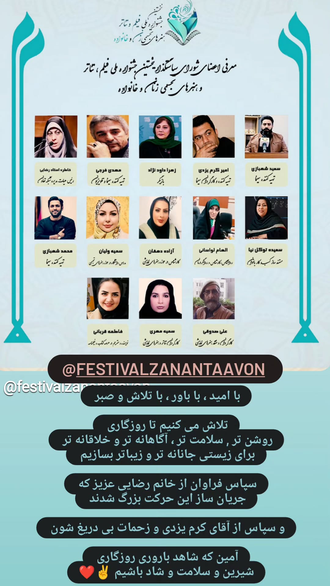  جدید ترین استوری اینستاگرام زهرا داوود نژاد