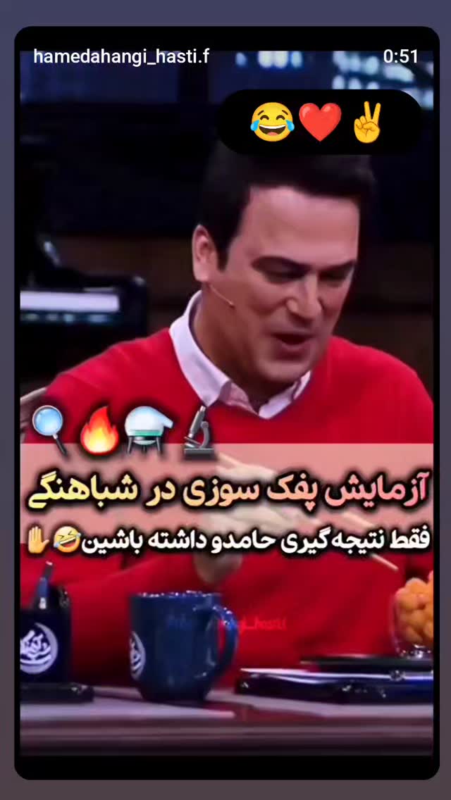  جدید ترین استوری اینستاگرام زهرا داوود نژاد