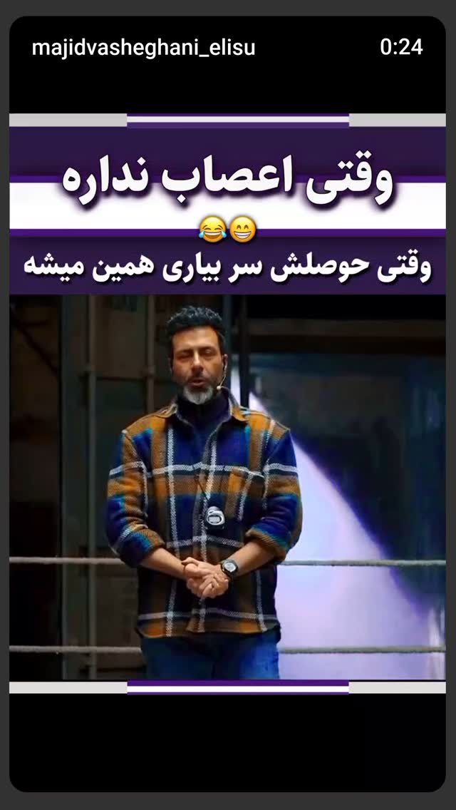  جدید ترین استوری اینستاگرام زهرا داوود نژاد
