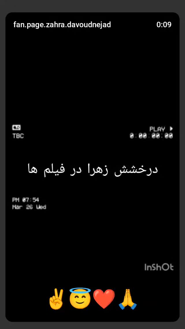  جدید ترین استوری اینستاگرام زهرا داوود نژاد