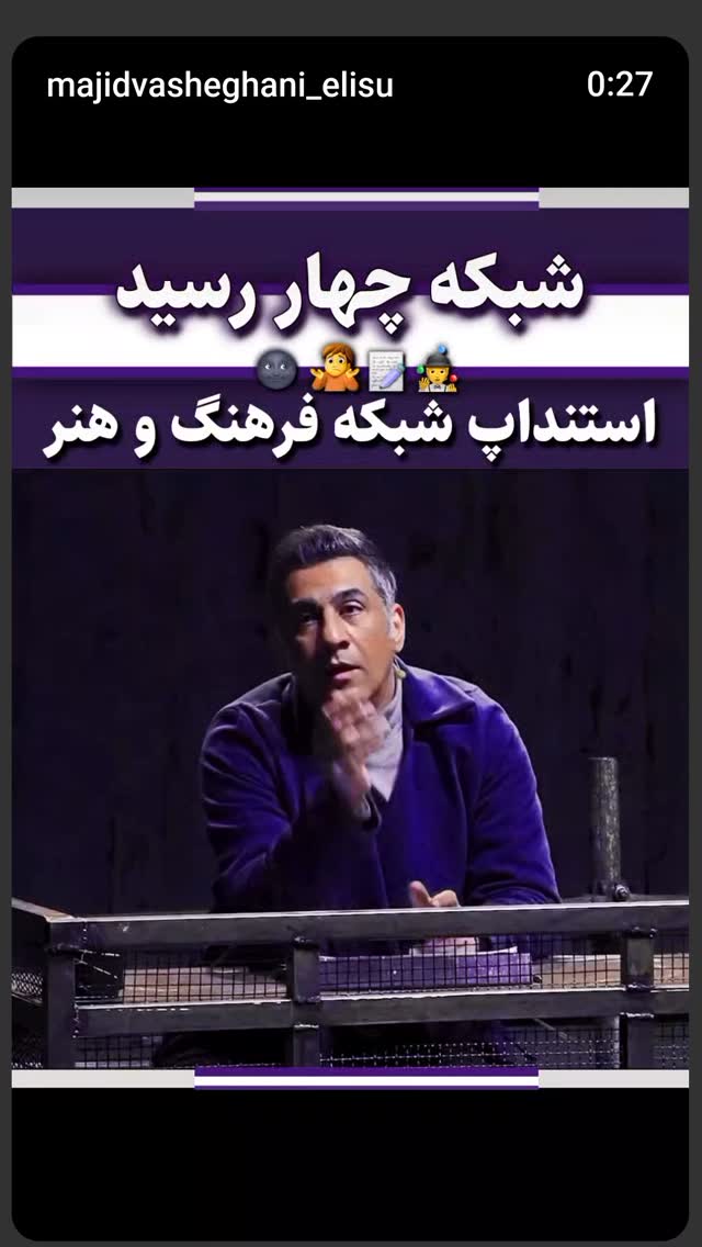  جدید ترین استوری اینستاگرام زهرا داوود نژاد