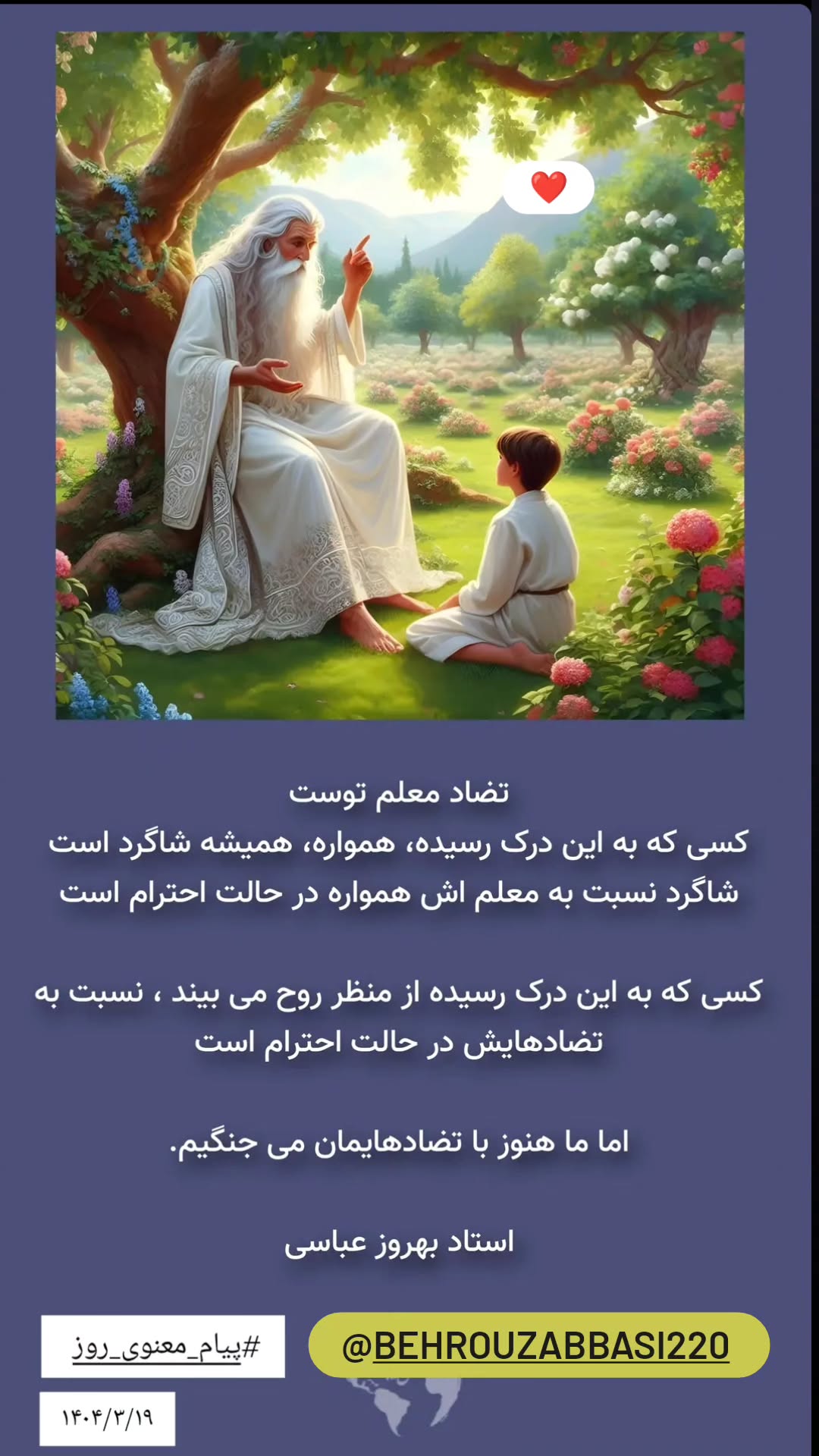  جدید ترین استوری اینستاگرام زهرا داوود نژاد