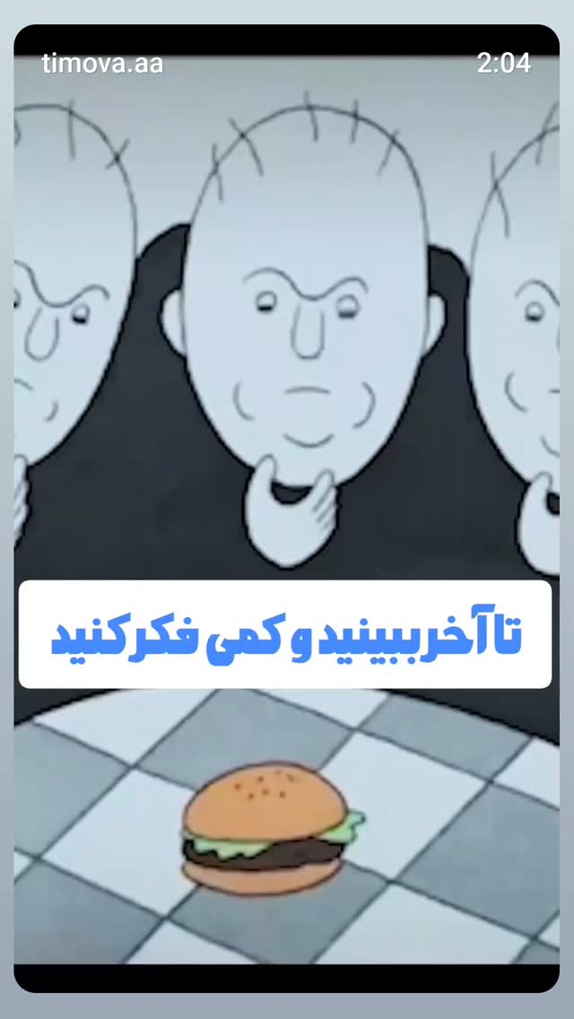  جدید ترین استوری اینستاگرام زهرا داوود نژاد