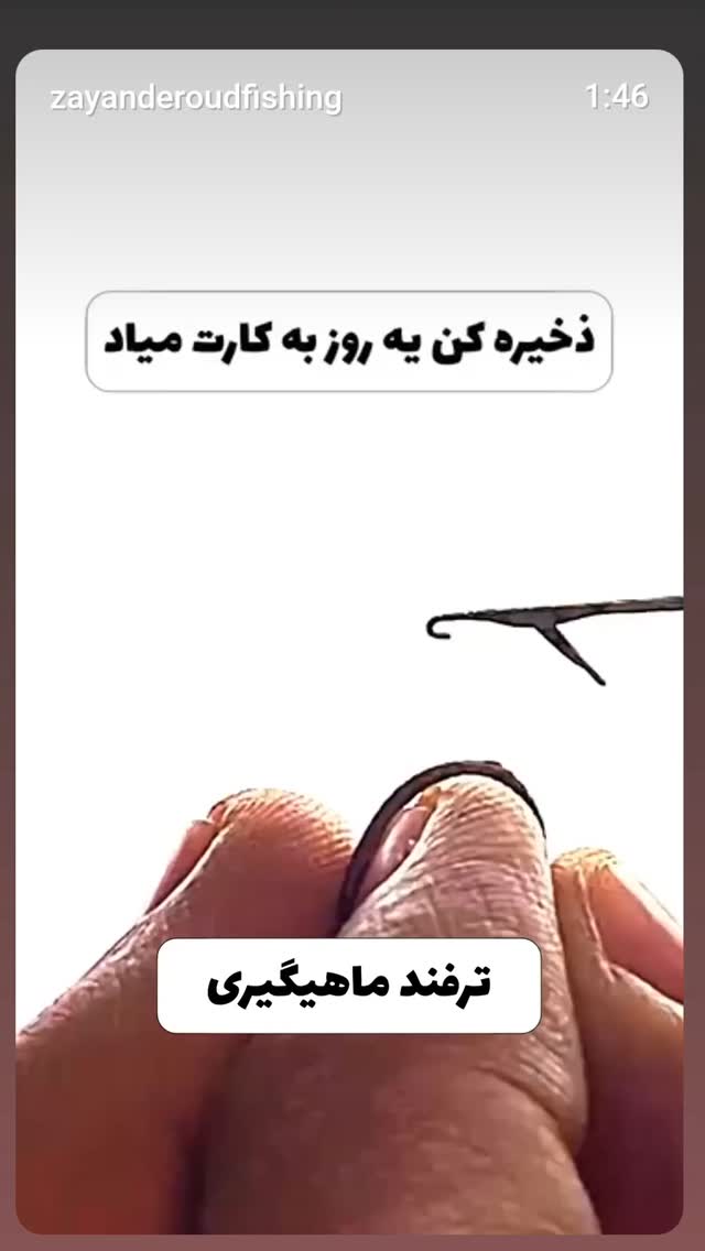  جدید ترین استوری اینستاگرام زهرا داوود نژاد
