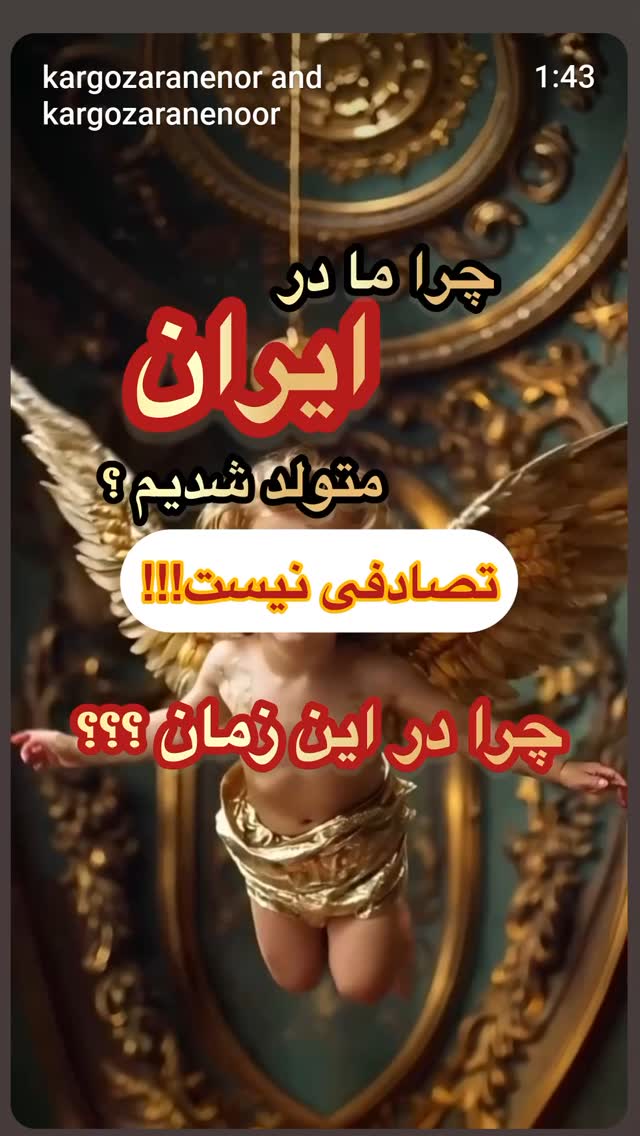  جدید ترین استوری اینستاگرام زهرا داوود نژاد