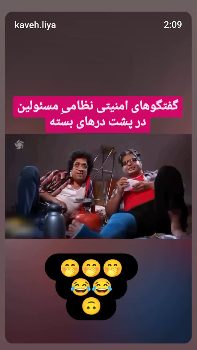  جدید ترین استوری اینستاگرام زهرا داوود نژاد