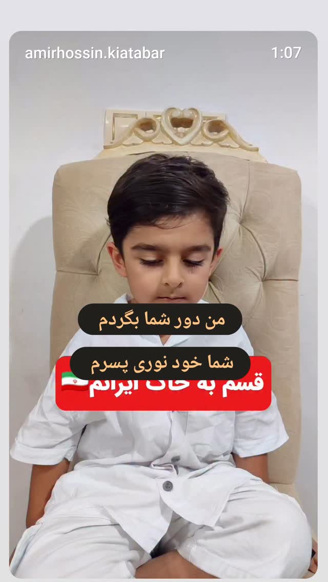  جدید ترین استوری اینستاگرام زهرا داوود نژاد