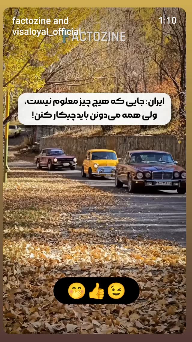  جدید ترین استوری اینستاگرام زهرا داوود نژاد