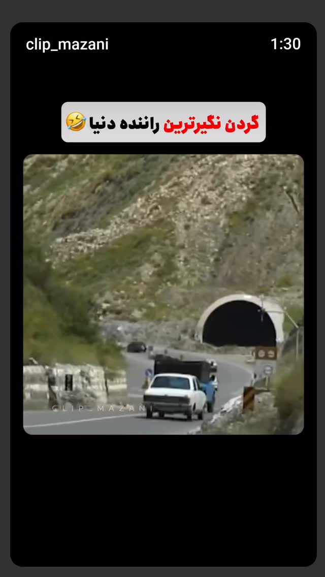  جدید ترین استوری اینستاگرام زهرا داوود نژاد