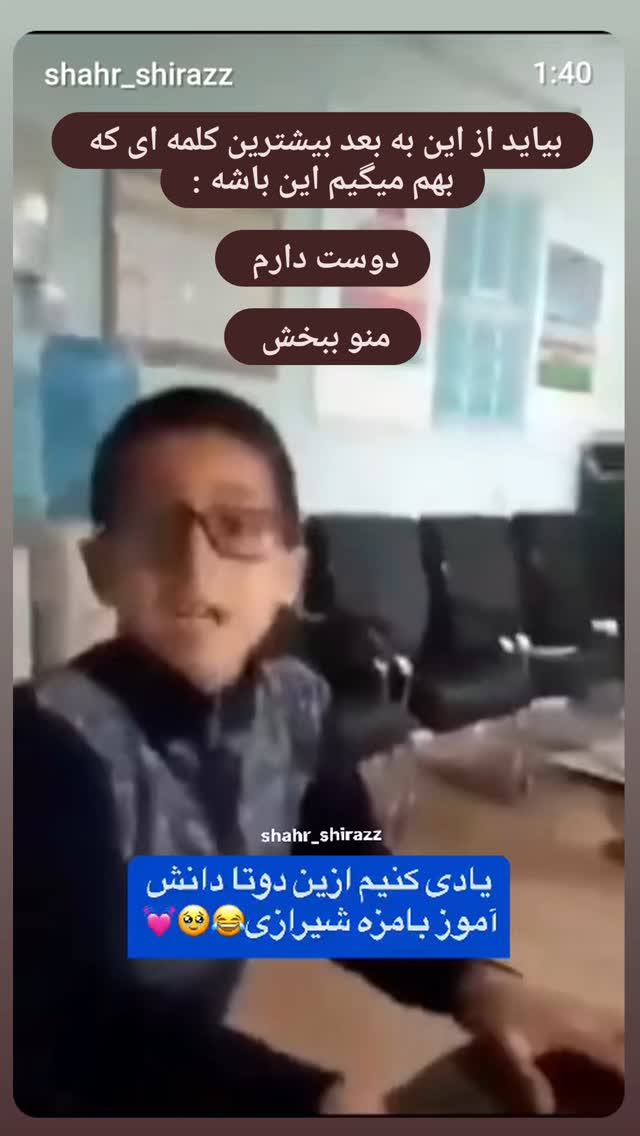  جدید ترین استوری اینستاگرام زهرا داوود نژاد