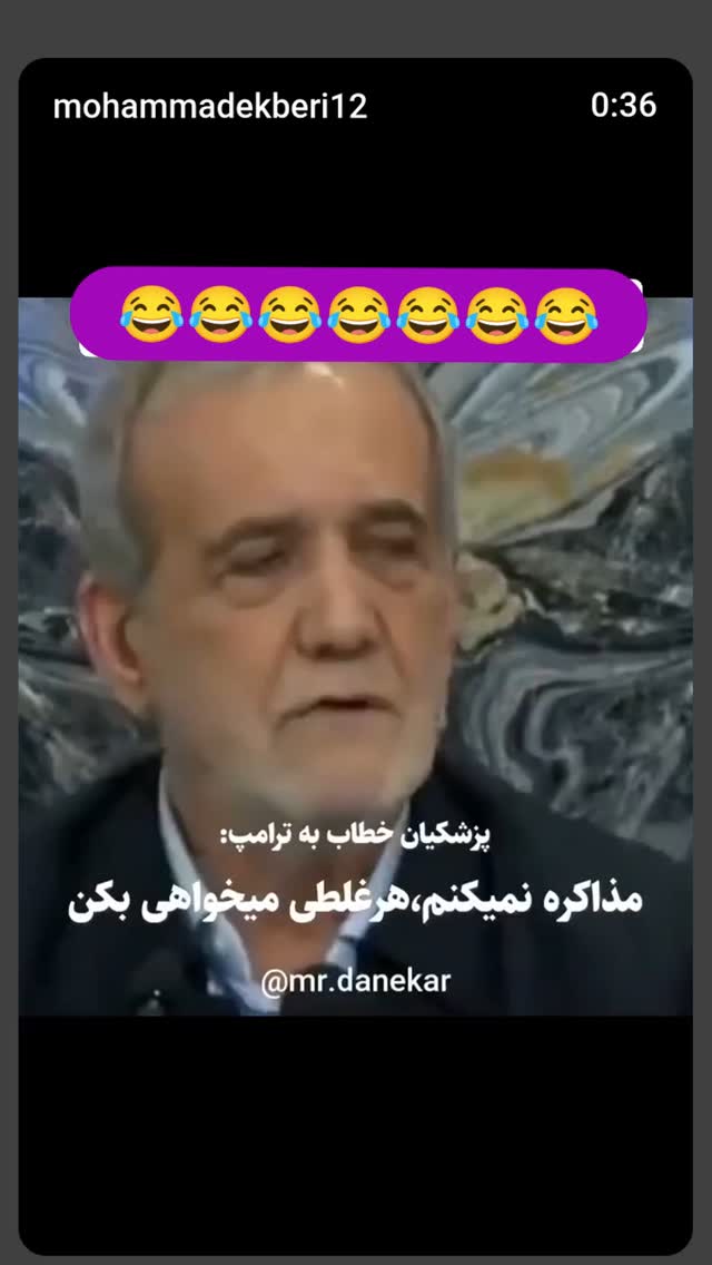  جدید ترین استوری اینستاگرام زهرا داوود نژاد