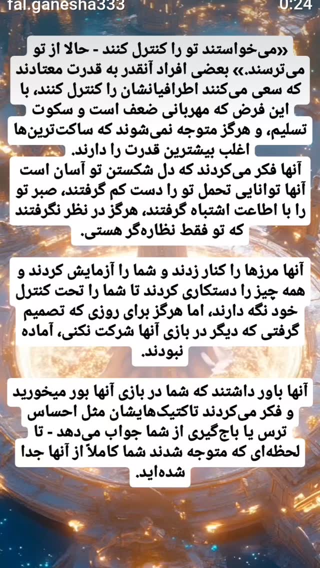  جدید ترین استوری اینستاگرام زهرا داوود نژاد