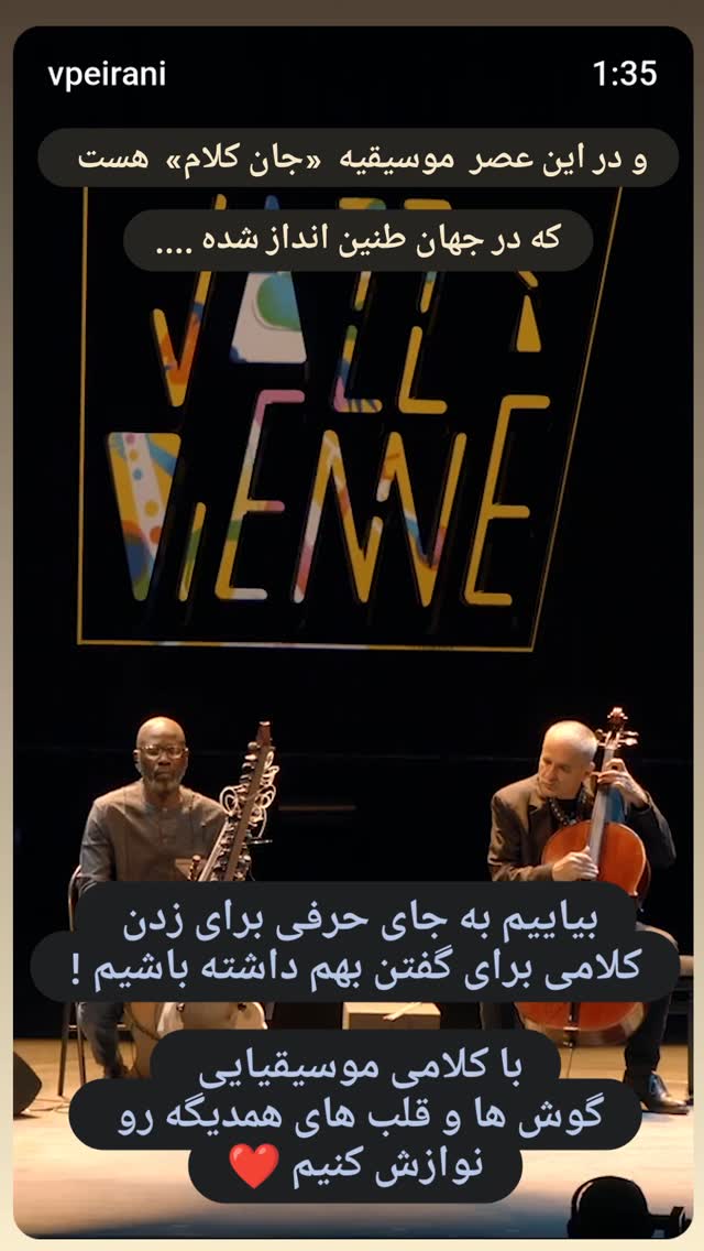  جدید ترین استوری اینستاگرام زهرا داوود نژاد
