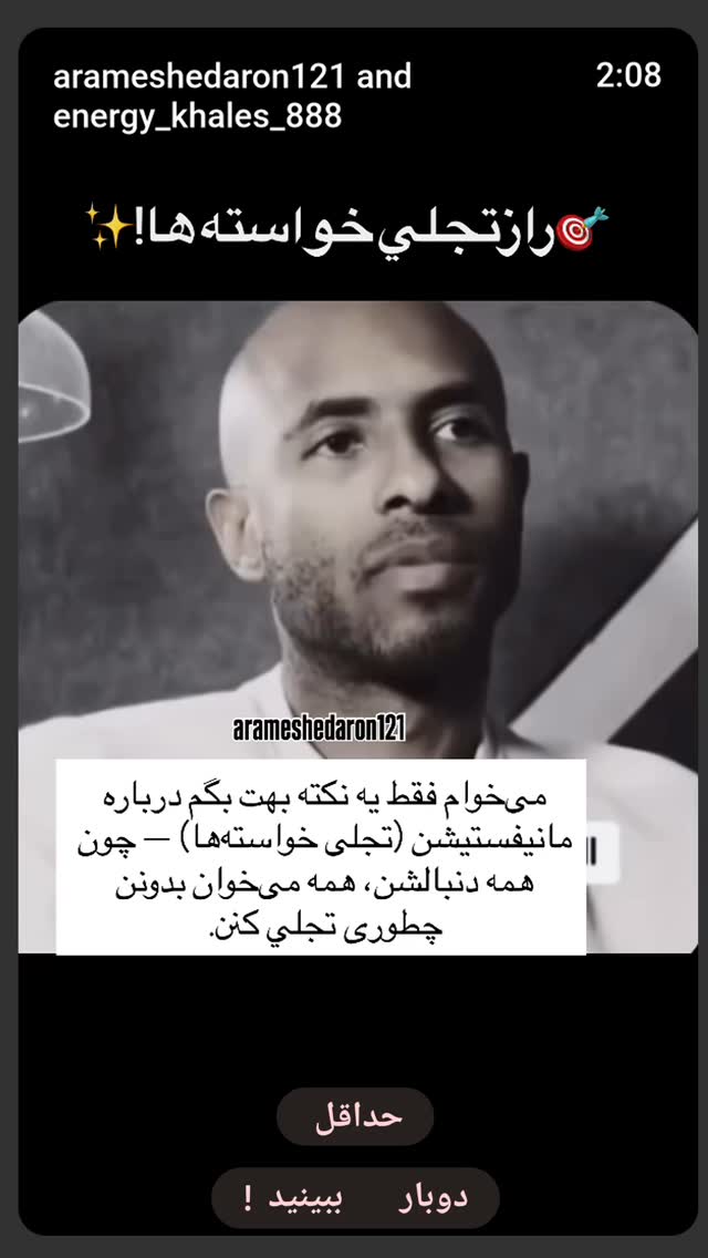  جدید ترین استوری اینستاگرام زهرا داوود نژاد