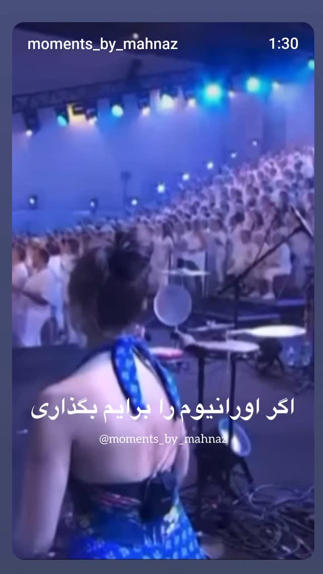  جدید ترین استوری اینستاگرام زهرا داوود نژاد