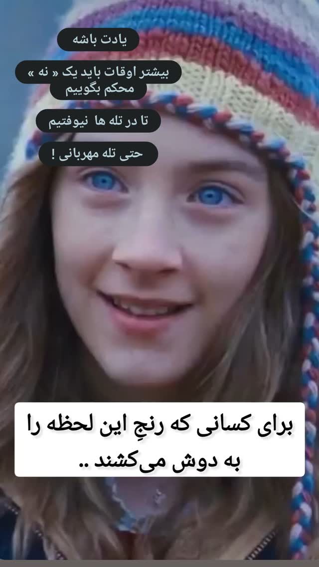  جدید ترین استوری اینستاگرام زهرا داوود نژاد