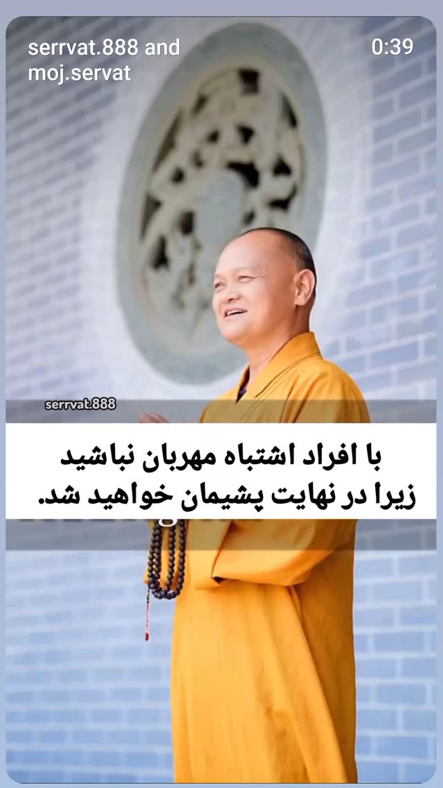  جدید ترین استوری اینستاگرام زهرا داوود نژاد