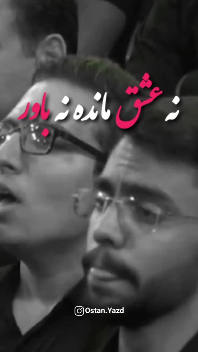  جدید ترین استوری اینستاگرام زهرا داوود نژاد