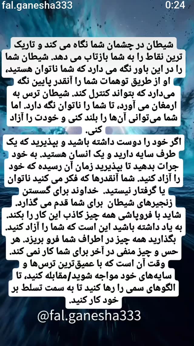  جدید ترین استوری اینستاگرام زهرا داوود نژاد