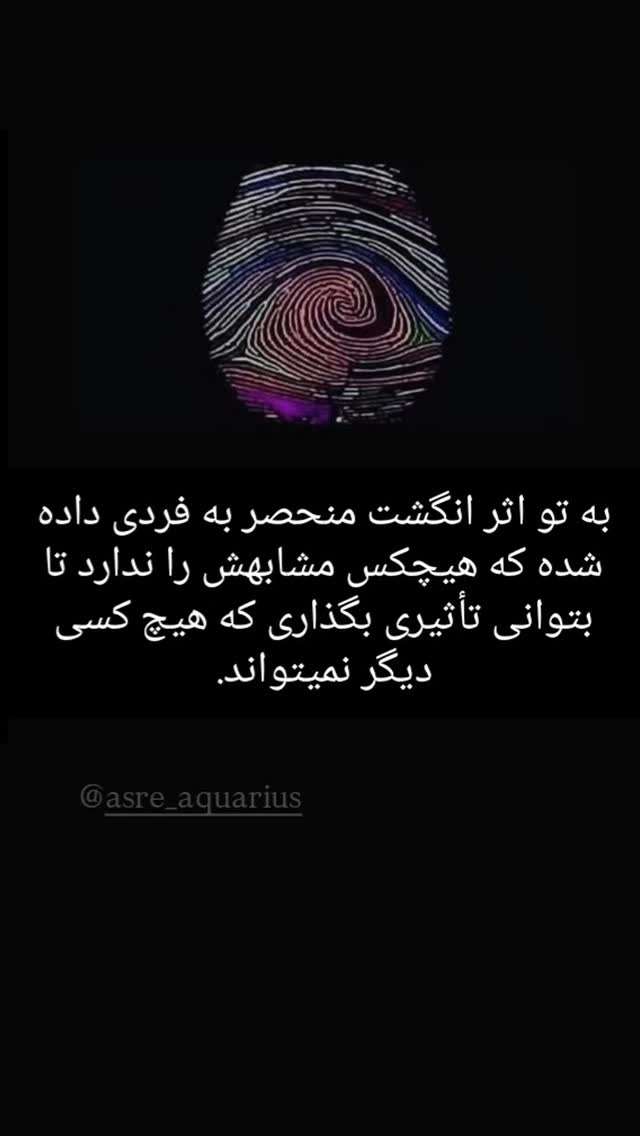  جدید ترین استوری اینستاگرام زهرا داوود نژاد