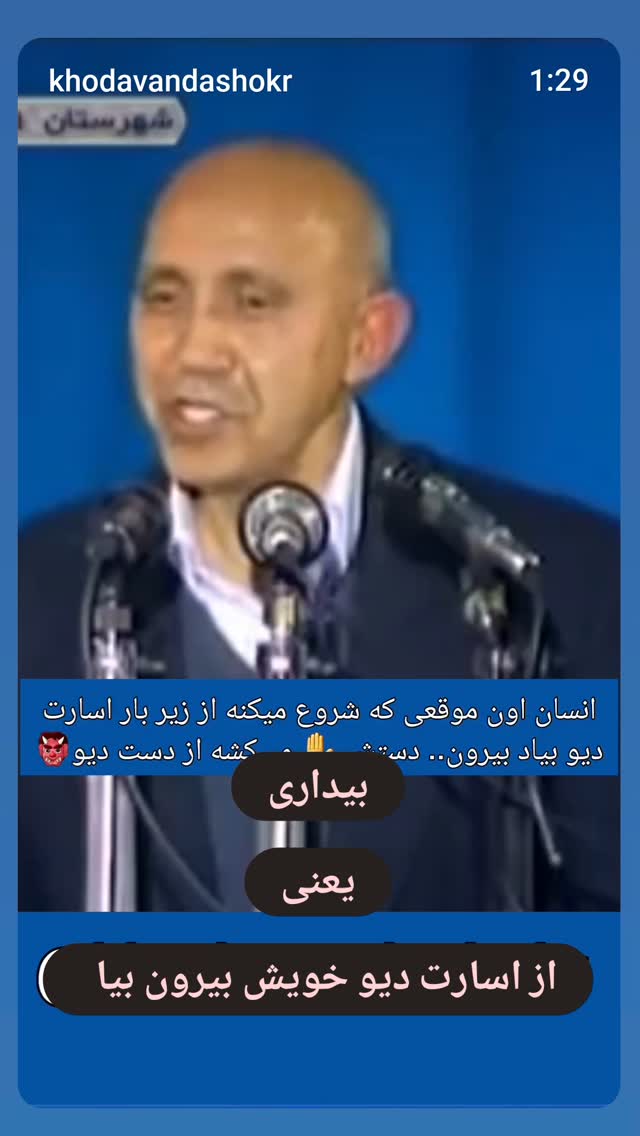  جدید ترین استوری اینستاگرام زهرا داوود نژاد