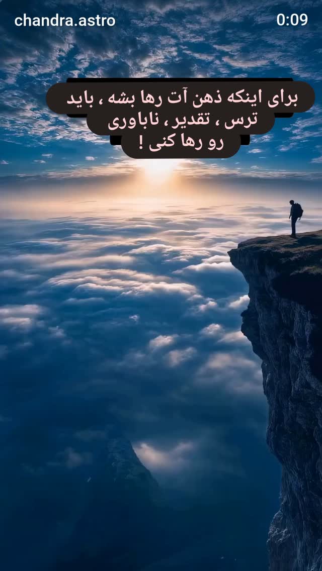  جدید ترین استوری اینستاگرام زهرا داوود نژاد