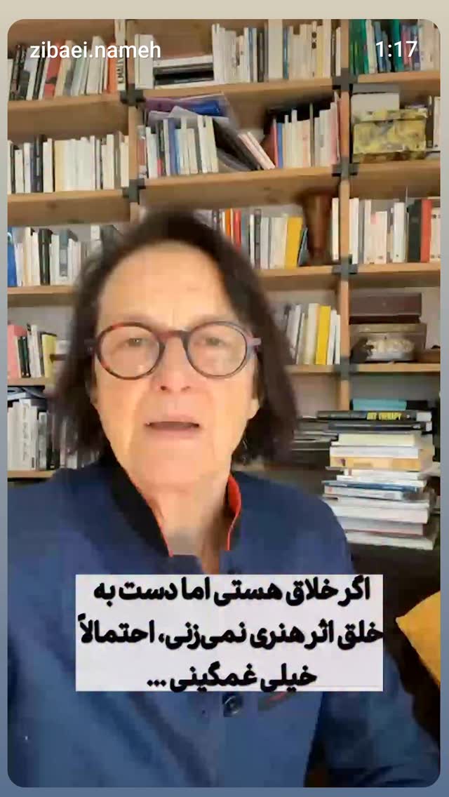  جدید ترین استوری اینستاگرام زهرا داوود نژاد