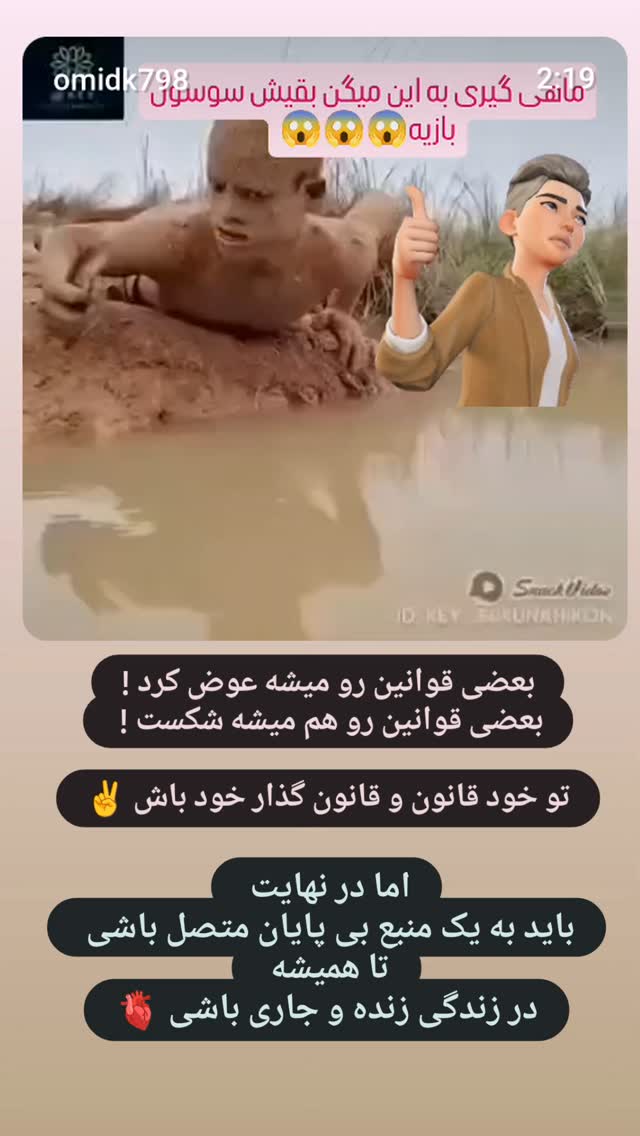  جدید ترین استوری اینستاگرام زهرا داوود نژاد