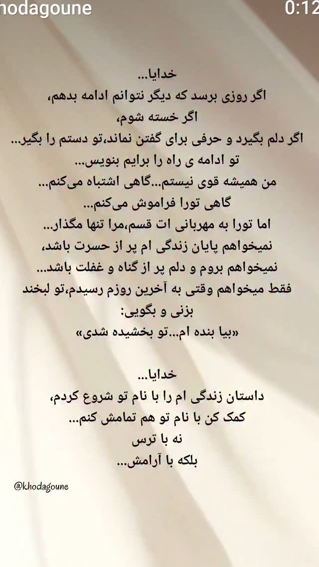  جدید ترین استوری اینستاگرام زهرا داوود نژاد